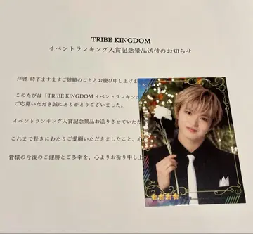 사토 다이키 토라킨 리얼 카드
