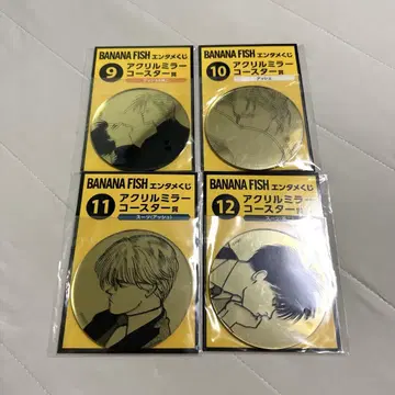 BANANA FISH 엔터메 복권 아크릴 거울 코스터 4종 세트 1