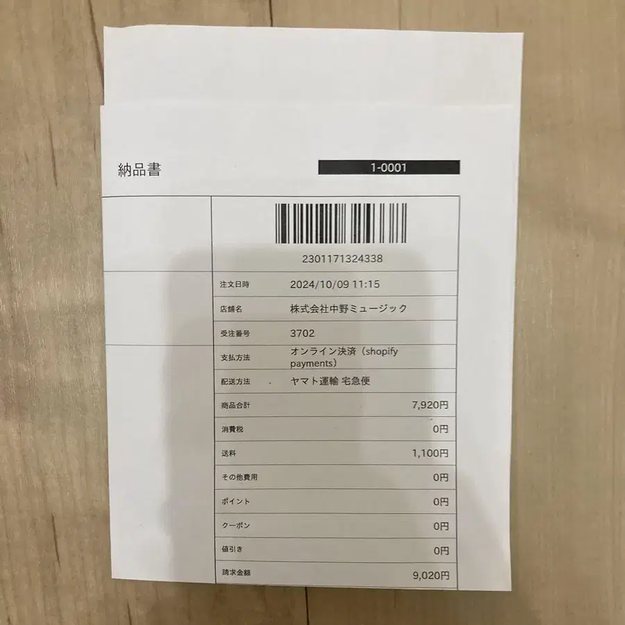 6번째 상품 이미지