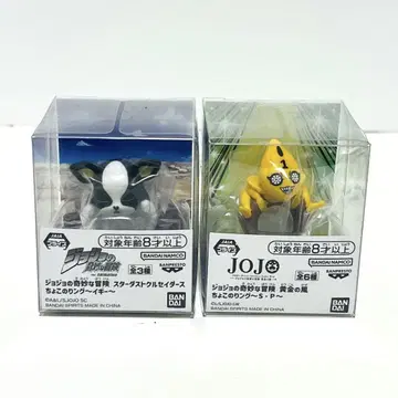 죠죠의 기묘한 모험 쵸코노리링 이기 SP 반지 링 JOJO