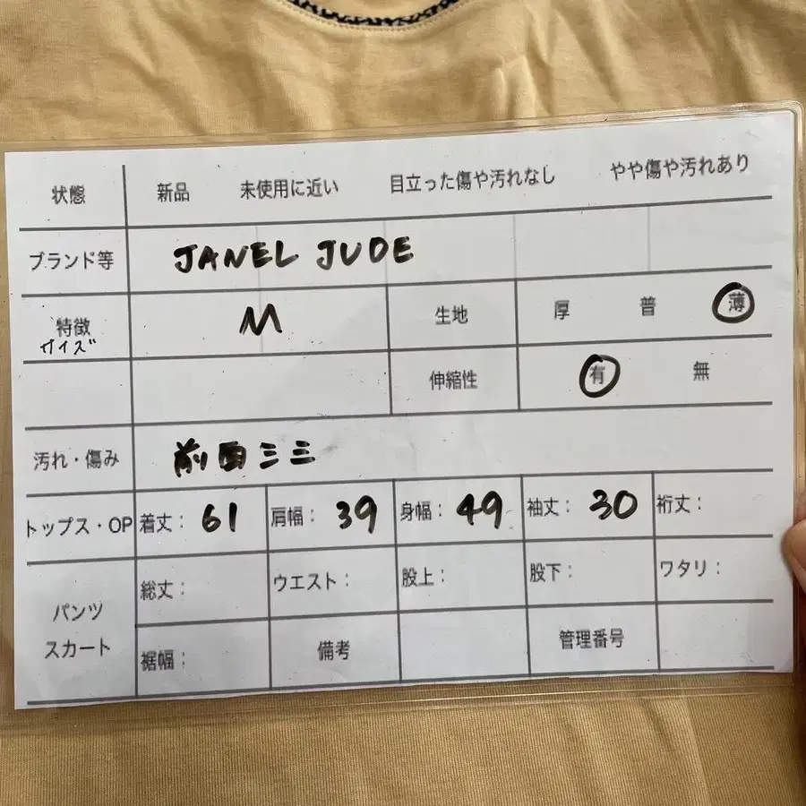 2번째 상품 이미지