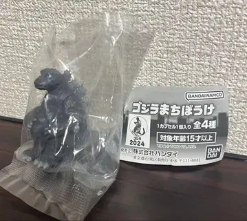 기다림 도호 괴수 고질라 미개봉 피규어 가샤폰