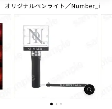 Number_i No.O-ring- 응원봉