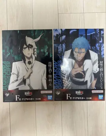 제일복권 BLEACH 블리치 F상 클리어 포스터 세트