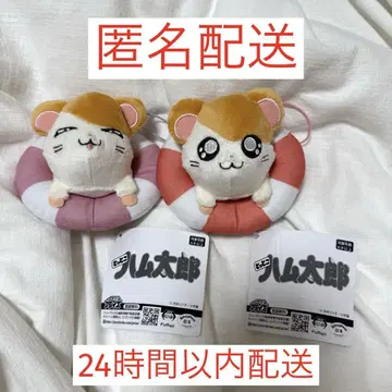 [ 2세트 ] 방가방가 햄토리 튜브 마스코트 2종