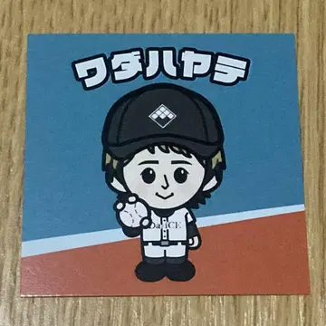 Da-iCE 와다 하야테 스티커 고시엔