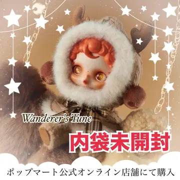스컬 팬더 Winter Symphony Wanderer's Tune