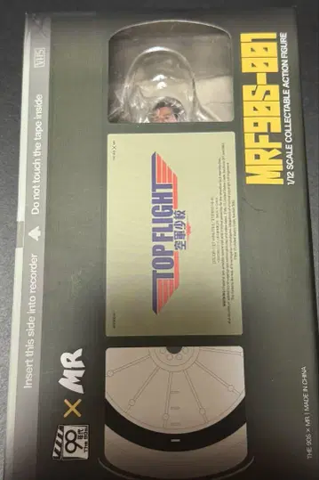MR.FIGURE MRF90S-001 TOP FLIGHT 공군 소령