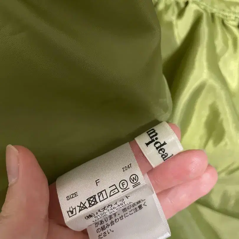 3번째 상품 이미지