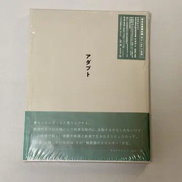 사카낙션/SAKANAQUARIUM 어댑트 ONLINE 블루레이