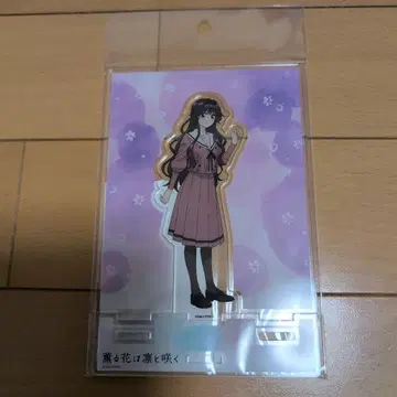 향기로운 꽃은 늠름하게 핀다 와구리 카오루코 패널 스탠드 바쿠단야키 혼포