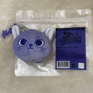 BBNEXDO 페이스 키링 (CATBBI) 보네크도 성호