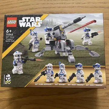[ 미개봉 새상품 ] LEGO 스타워즈 75345