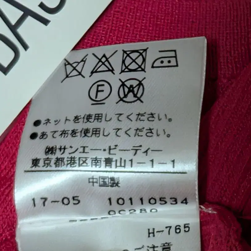 7번째 상품 이미지