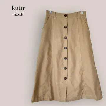 쿠티르 kutir 롱 플레어 스커트 버튼 디자인 밴딩 MUJI 면마 혼방