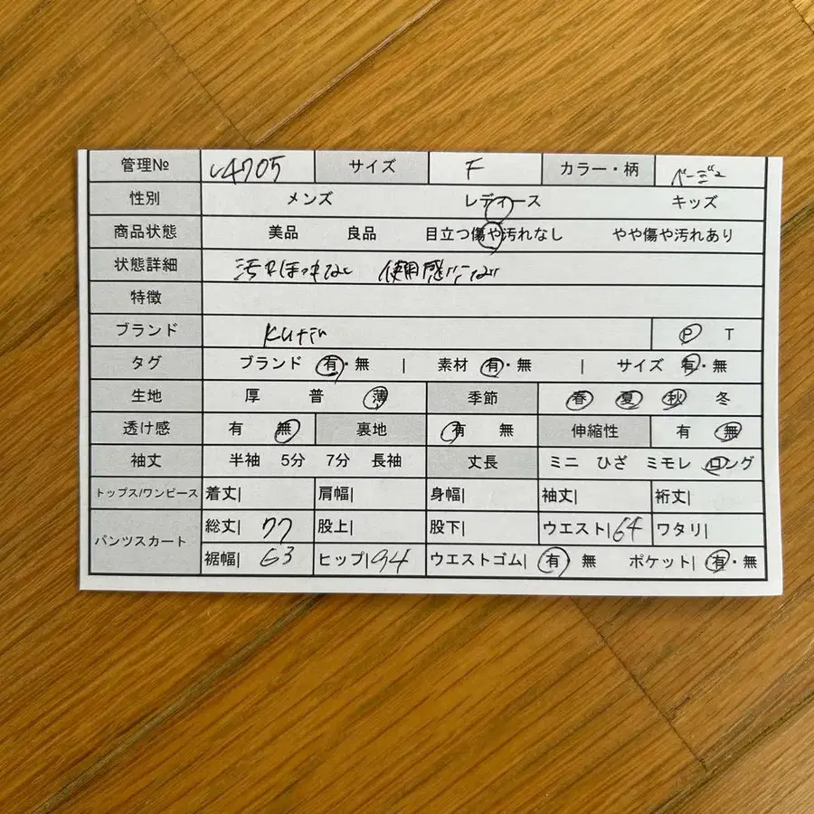 2번째 상품 이미지