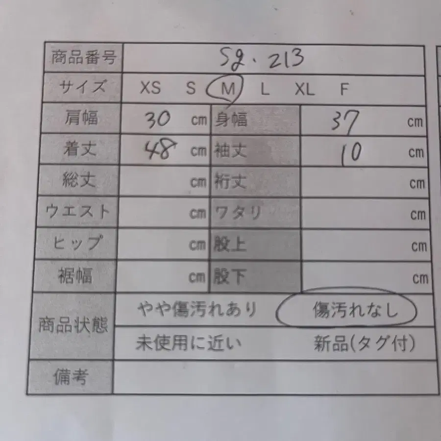 9번째 상품 이미지