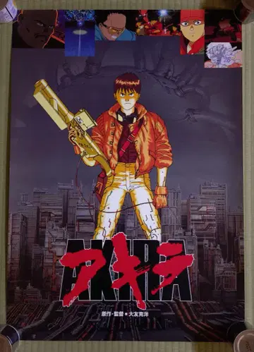 AKIRA 아키라 영화 B2 포스터