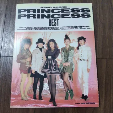 PRINCESS PRINCESS BEST 밴드 스코어