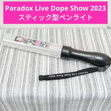 Paradox Live Dope Show 2023 스틱형 응원봉