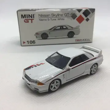 MINI GT 1/64 Skyline GT-R Nismo S-Tune