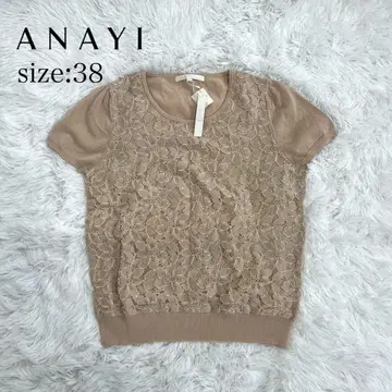 ANAYI 택 포함 새상품 레이스 니트 핑크 베이지 M 반팔 티셔츠 38