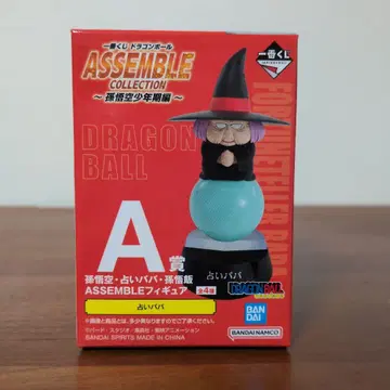 점쟁이 바바 드래곤볼 제일복권 어셈블 컬렉션