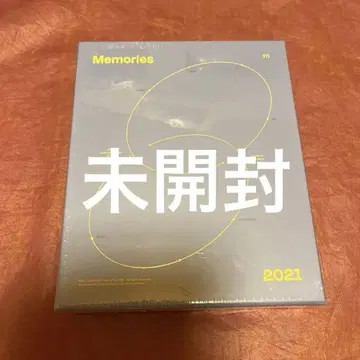 BTS Memories of 2021 Blu-ray 미개봉