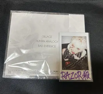 THE MADNA 료타 씨 폴라로이드 와 RAZOR 음원