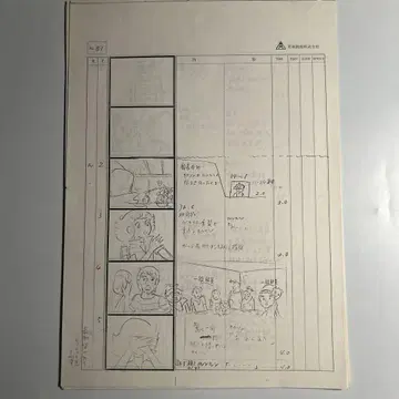 [꽃의 아이 룬룬] 그림 콘티 아라키 신고