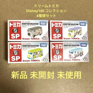 드림 토미카 Disney100 컬렉션 4종류 세트 미사용 미개봉 새상품