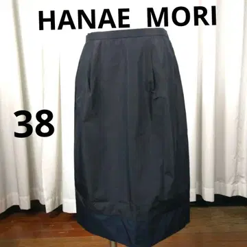 HANAEMORI 블랙 미디 스커트 여성용 심플 A라인 251