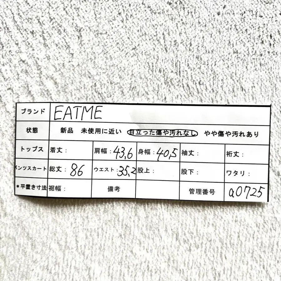 12번째 상품 이미지
