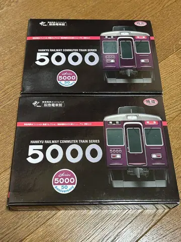 철도 컬렉션 한큐 5000 리뉴얼 2상자 4량 그 3
