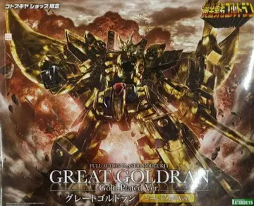 그레이트 골드런 골드 도금 Ver. 코토부키야 프라모델