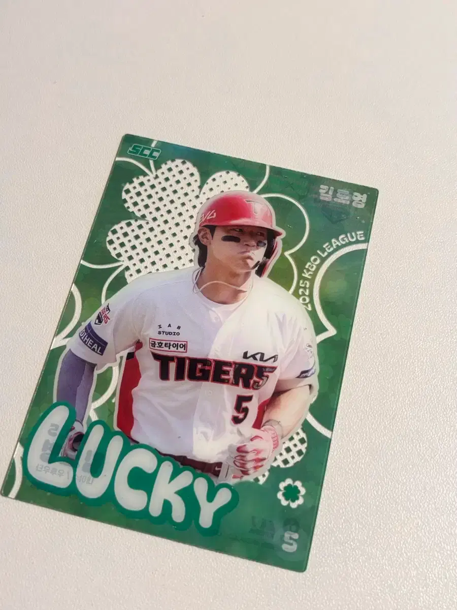 KBO 카드 클로버 기아 타이거즈 김도영 양도합니다