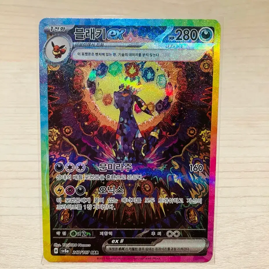Pokemon Card Terasstal Festa ex Umbreon sar #,#,#,# on Bunjang Global Site. Pokemon Card Terasstal Festa ex Umbreon sar #,#,#,# on Bunjang Global Site.