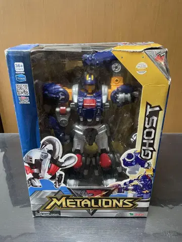 Metalions Eclipse 한국 토이 바이클론즈