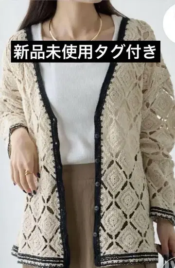 PUAL CE CIN 가디건 아이보리 블랙 사이즈 F