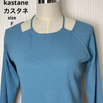 kastane 카스타네 리브 니트 상의 끈 리본 라이트 블루 긴팔 F