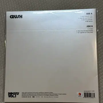 韓国Crush DIP CUTS Vol. 1 vinyl 【未開封】 Crush] [Dip Cuts Vol.1] Vinyl LP 판매 안내 📍 2024 CRUSH