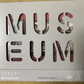 베스트 앨범 -MUSEUM-