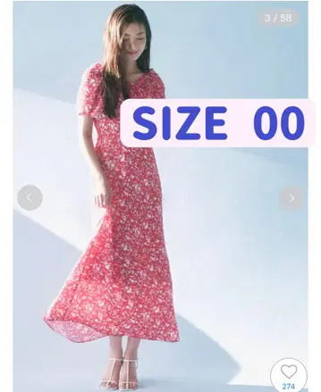 스나이델 snidel 원피스 00 SS
