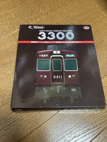 철도 컬렉션 한큐 3300 냉방 개조차 그 1