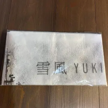 유키카제 YUKIKAZE 손수건