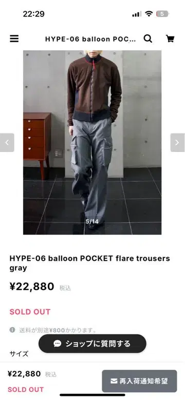 HYPE balloon POCKET flare trousers gray