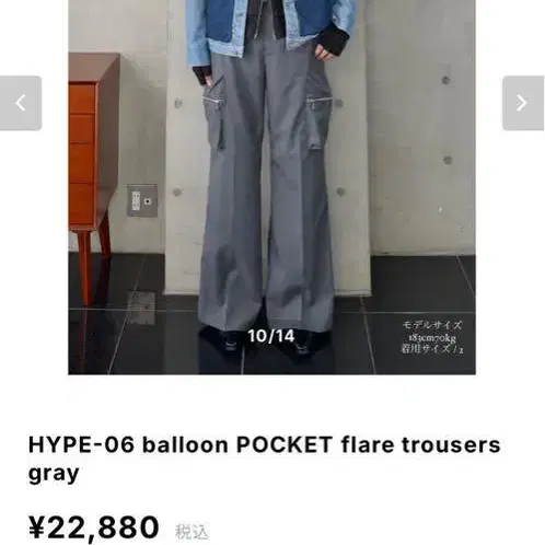 2번째 상품 이미지