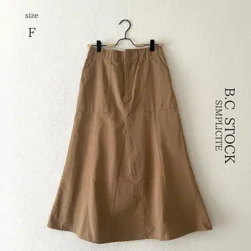 [베이세스톡] 코튼 플레어 롱 스타트 베이지