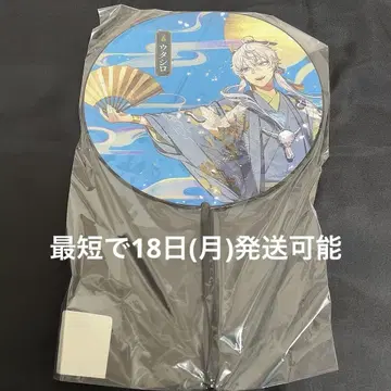 유환 로맨티카 우타시로 부채 요이야미 마츠리
