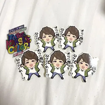 카미야마 토모히로 스티커 5장+1 봉투 포함